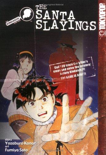 Cover of Kindaichi Case Files Vol 7