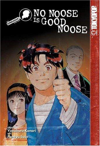 Cover of Kindaichi Case Files Vol 8