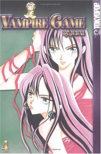 Cover of Vampire Game Vol 4
