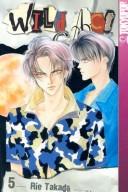 Cover of Wild Act Vol 5