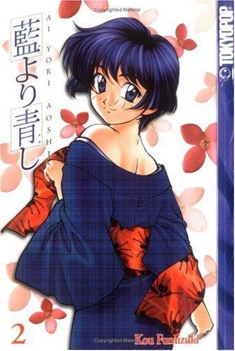Cover of Ai Yori Aoshi Vol 2