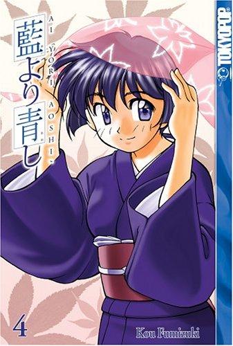 Cover of Ai Yori Aoshi Vol 4