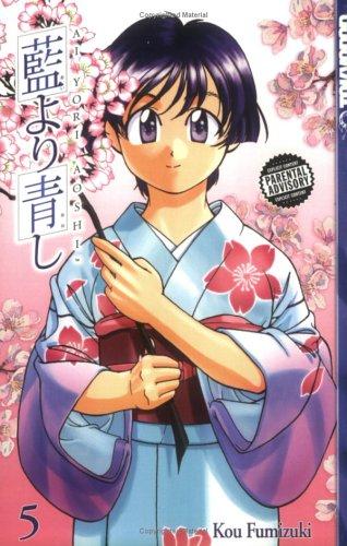 Cover of Ai Yori Aoshi Vol 5