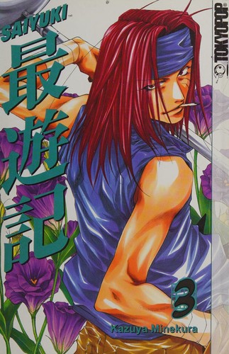 Cover of Saiyuki Vol 3