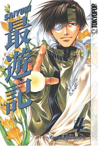 Cover of Saiyuki Vol 4