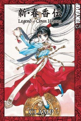 Cover of The Legend of Chun Hyang