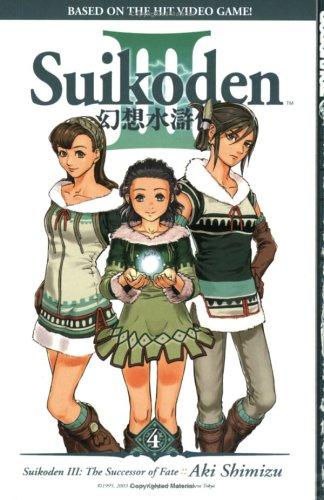 Cover of Suikoden III Vol 4