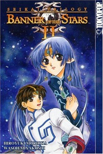 Cover of Crest of the Stars Vol 3