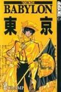 Cover of Tokyo Babylon Vol 2