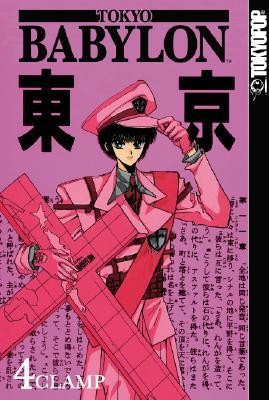 Cover of Tokyo Babylon Vol 4