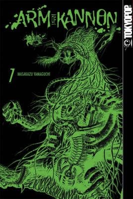 Cover of Arm of Kannon Vol 7