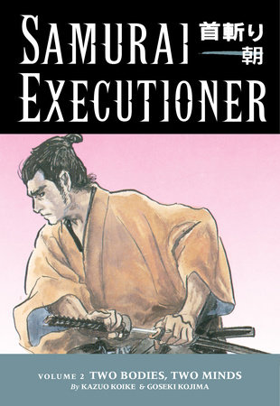 Cover of Samurai Executioner Vol 2