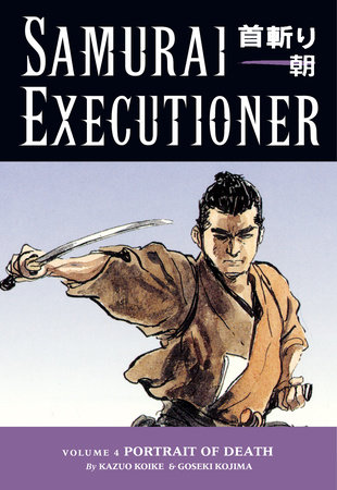 Cover of Samurai Executioner Vol 4