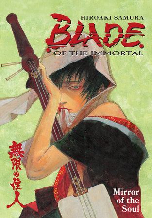Cover of Blade of the Immortal Vol 13