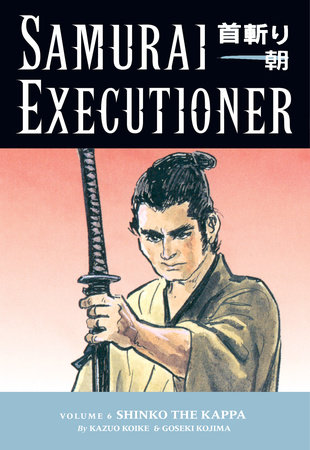 Cover of Samurai Executioner Vol 6