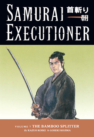 Cover of Samurai Executioner Vol 7
