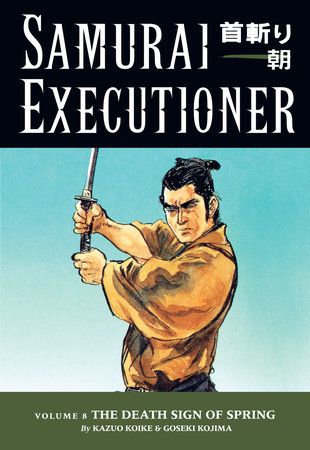 Cover of Samurai Executioner Vol 8