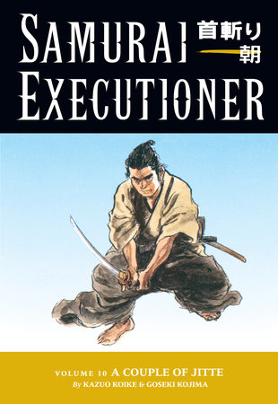 Cover of Samurai Executioner Vol 10