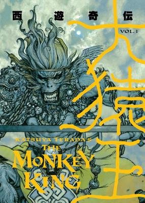 Cover of The Monkey King Vol. 1