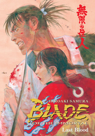Cover of Blade of the Immortal Vol 14