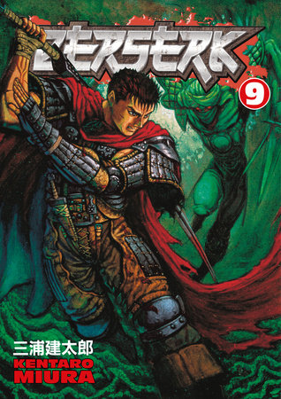 Cover of Berserk Vol 9