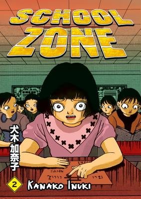 Cover of School Zone Vol 2