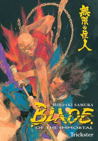 Cover of Blade of the Immortal Vol 15