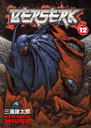 Cover of Berserk Vol 12