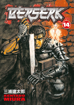 Cover of Berserk Vol 14