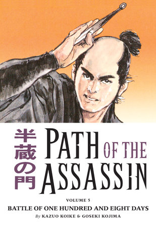 Cover of Path of the Assassin Vol 5
