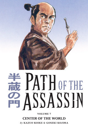 Cover of Path of the Assassin Vol 7