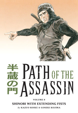 Cover of Path of the Assassin Vol 8