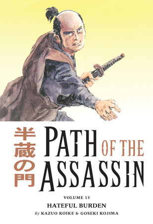 Cover of Path of the Assassin Vol 13