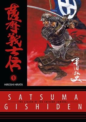 Cover of Satsuma Gishiden Vol. 1
