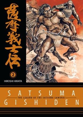 Cover of Satsuma Gishiden Vol. 2