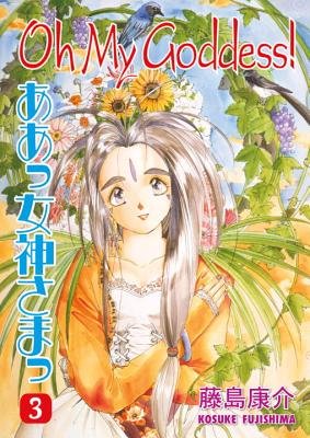 Cover of Oh My Goddess! Vol 3