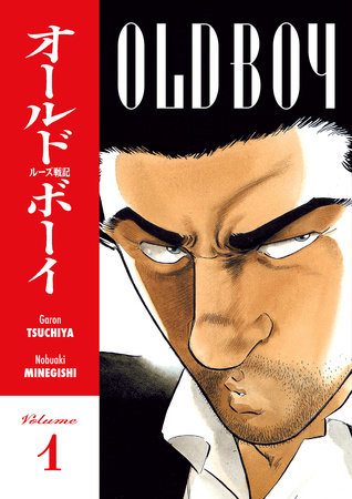 Cover of Old Boy