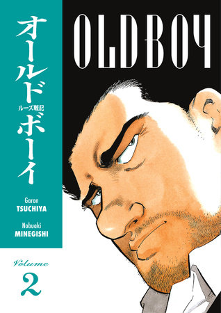 Cover of Old Boy Vol 2