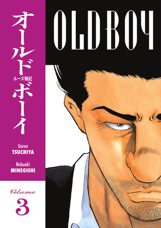 Cover of Old Boy Vol 3