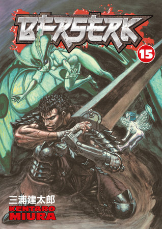 Cover of Berserk Vol 15