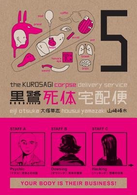 Cover of The Kurosagi Corpse Delivery Service Vol 5