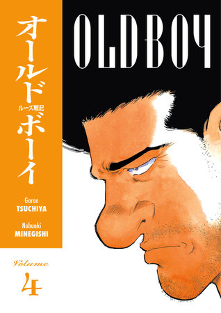 Cover of Old Boy Vol 4