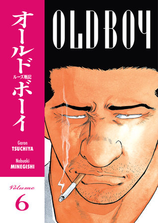 Cover of Old Boy Vol 6