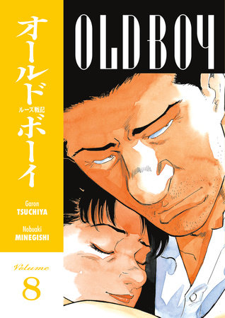 Cover of Old Boy Vol 8