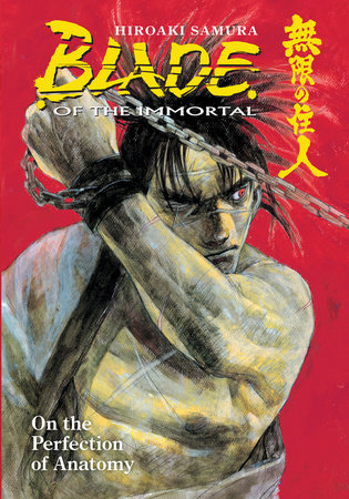 Cover of Blade of the Immortal Vol 17