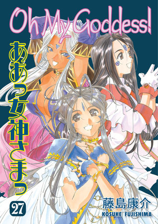 Cover of Oh My Goddess! Vol 27