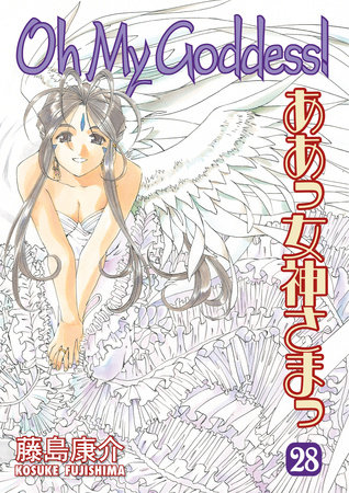 Cover of Oh My Goddess! Vol 28