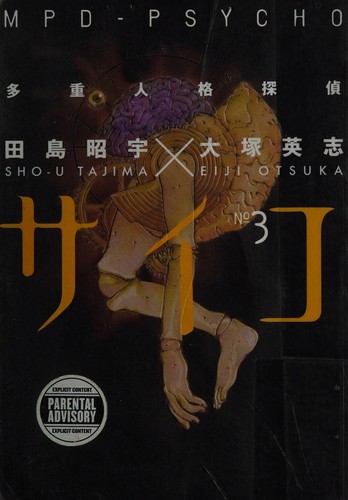 Cover of MPD-Psycho Vol 3