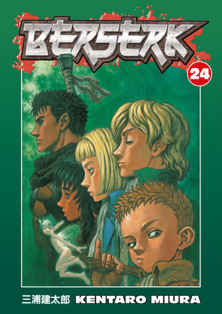 Cover of Berserk Vol 24