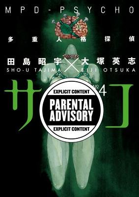 Cover of MPD-Psycho Vol 4